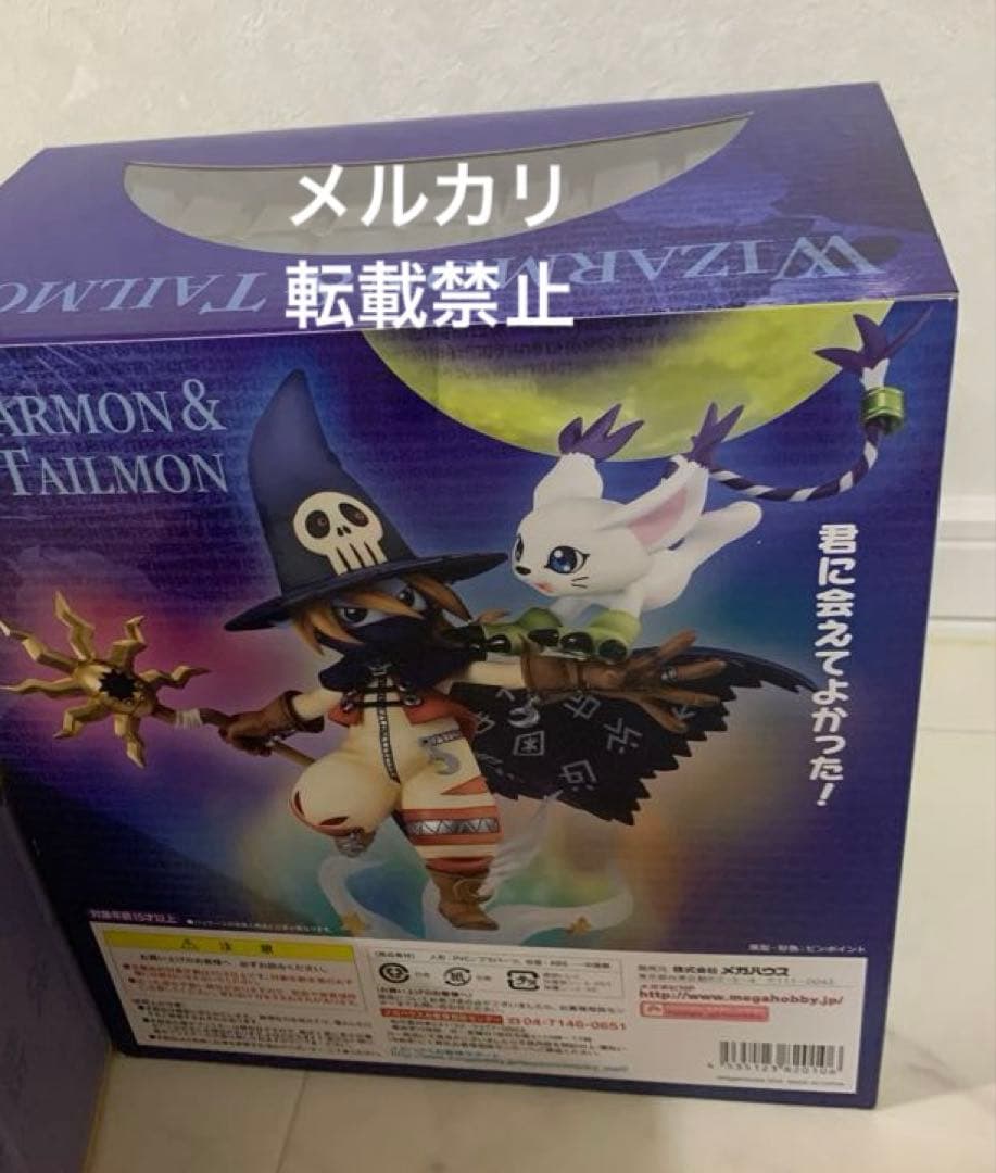 G.E.M. デジモンアドベンチャーウィザーモン＆テイルモン フィギュア