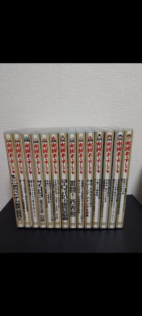 水曜どうでしょうDVD１４枚セット+初回特典ハガキ(未開封)付き