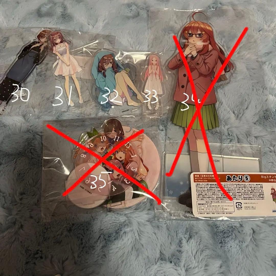 五等分の花嫁 アクリルスタンド まとめ売り バラ売り 即購入❌