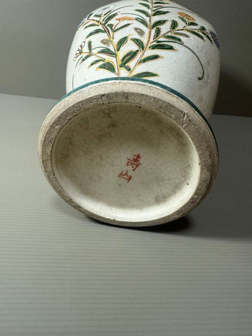 2107 明治時代 名工【寿山造】 薩摩焼 金彩色絵花蝶文 花瓶　時代物