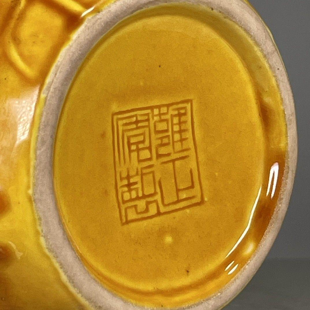 黄釉 蓮葉型 筆箱 筆筒 筆置き 筆入 文房具 美術品 工芸品 置物