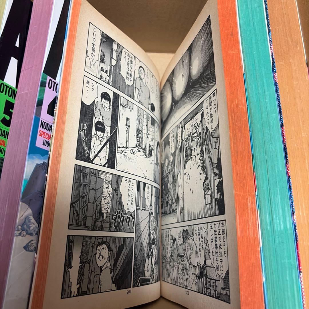 【全巻セット】【初版あり】AKIRA 4.5.6巻が初版 全6巻セット