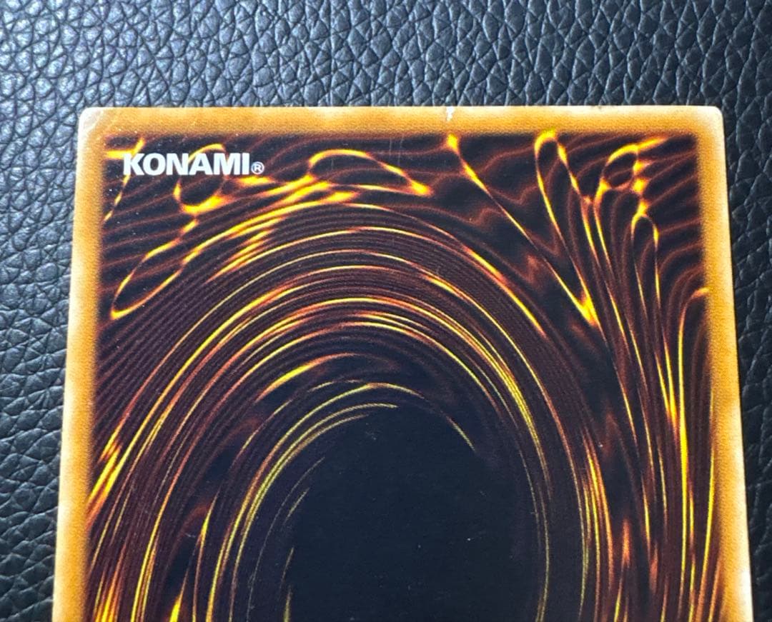 遊戯王　真紅眼の黒竜 レッドアイズブラックドラゴン レリーフ アルティメットレア