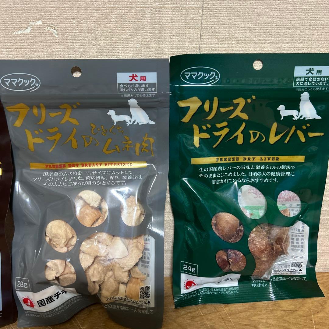 新品未開封　ニュートロ　ワイルドレシピ