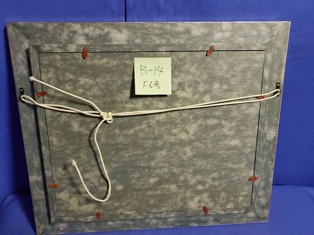 小泊芳彦作 風景画　F6号 油彩額縁 シルバー　B-14