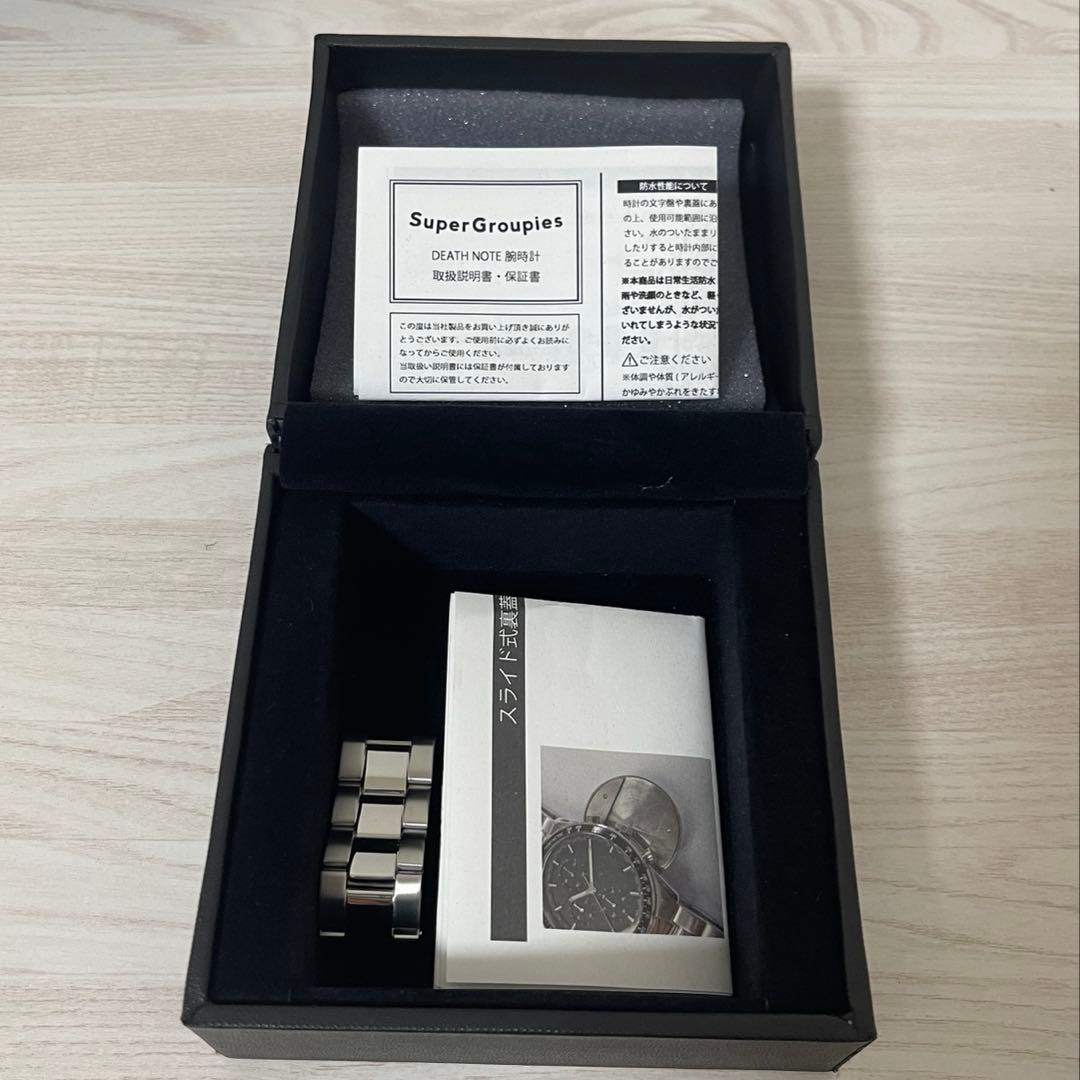 デスノート SuperGroupies 腕時計 夜神月 レア 希少
