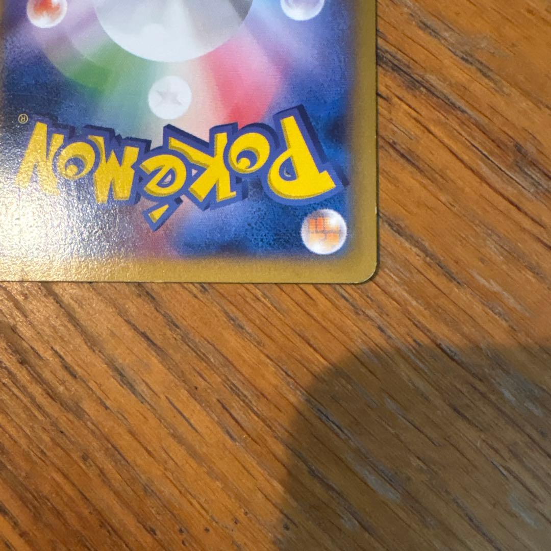 日本代表のピカチュウ：ポケモンNewモン! Book付録 PROMO