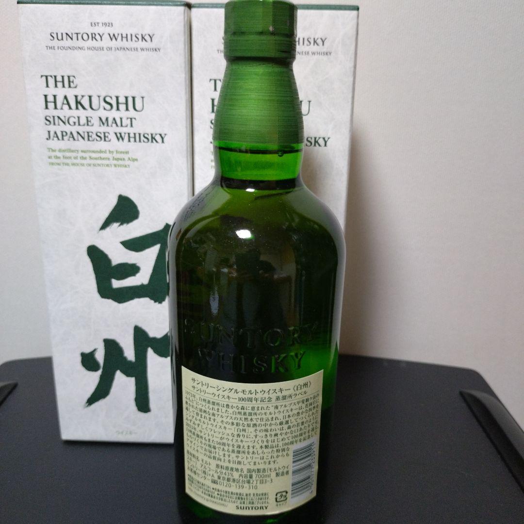 白州 シングルモルトウイスキー 700ml 　2本(箱付き)