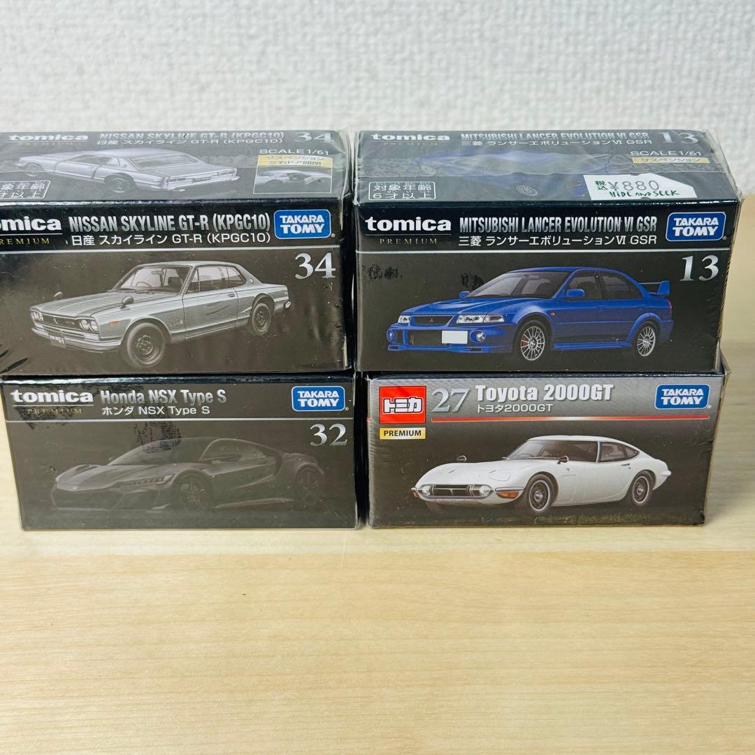 トミカプレミアム シュリンク付き クリアケース付き 初期箱あり 50台まとめ ②
