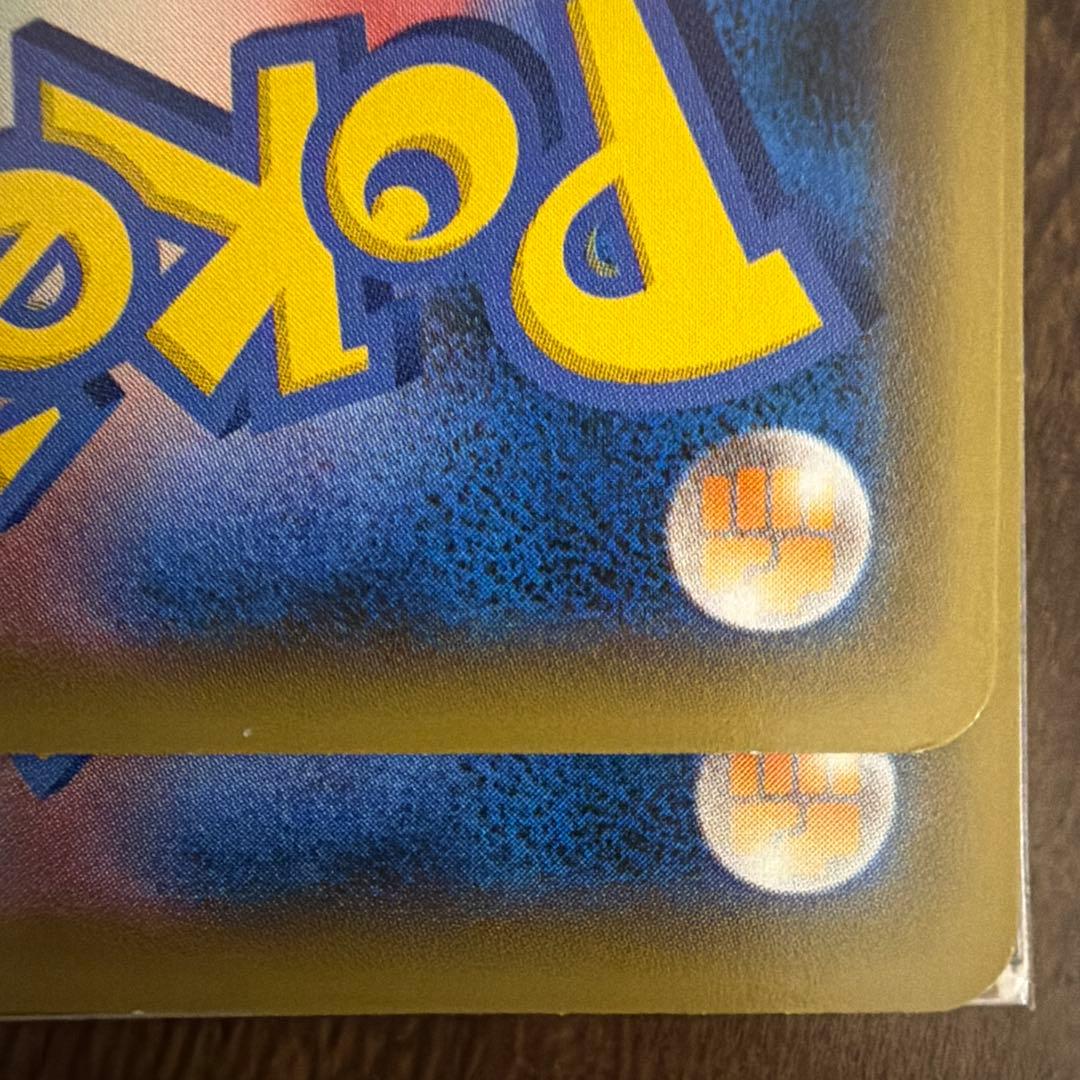 救助隊DXのピカチュウ【プロモ】2点セット