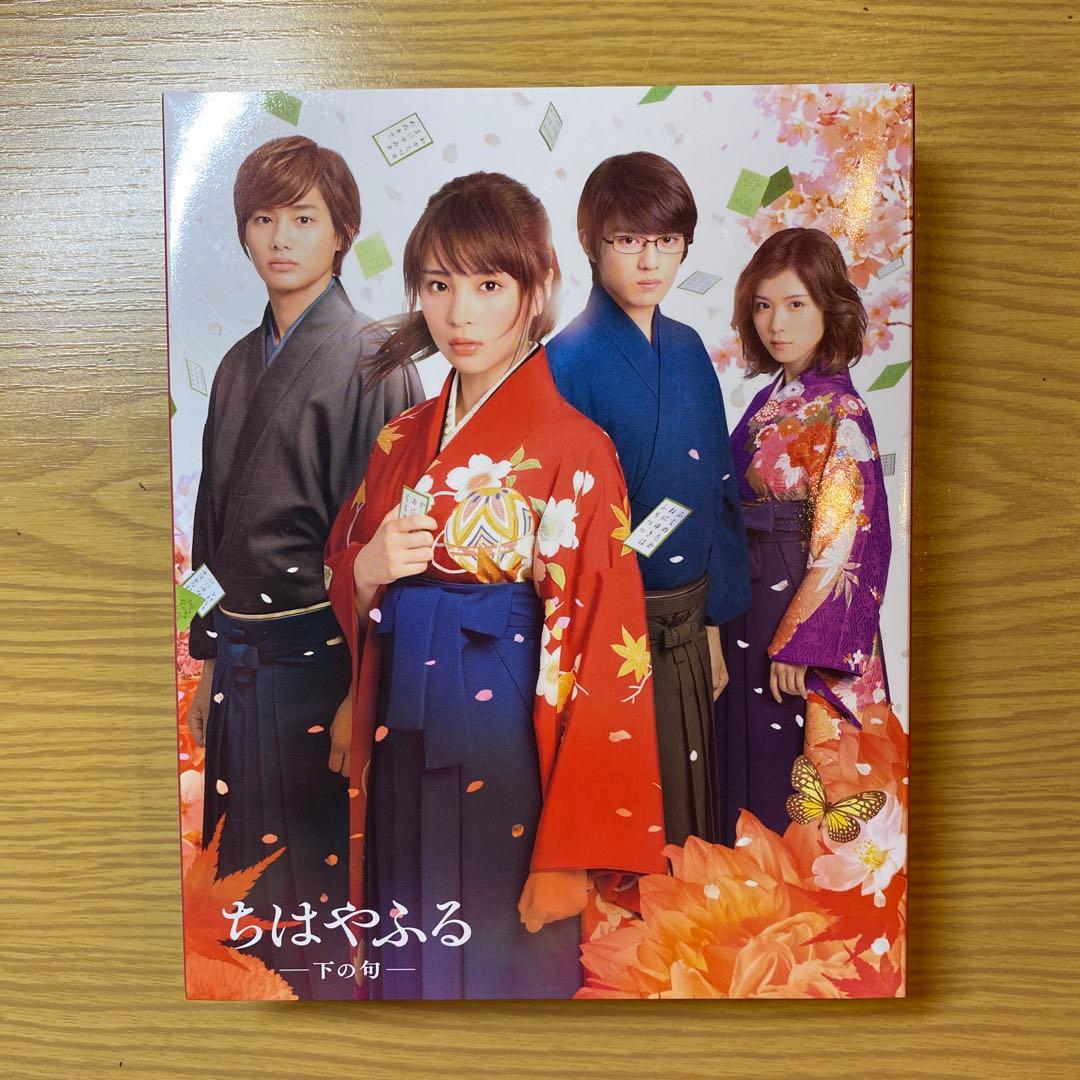 ちはやふる 初回生産限定　完全版 DVD 7枚組