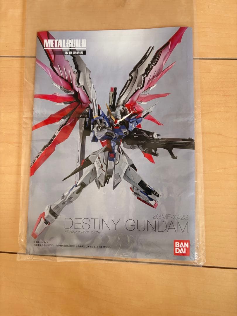 L BUILD 機動戦士ガンダムSEED デスティニーガンダム&光の翼