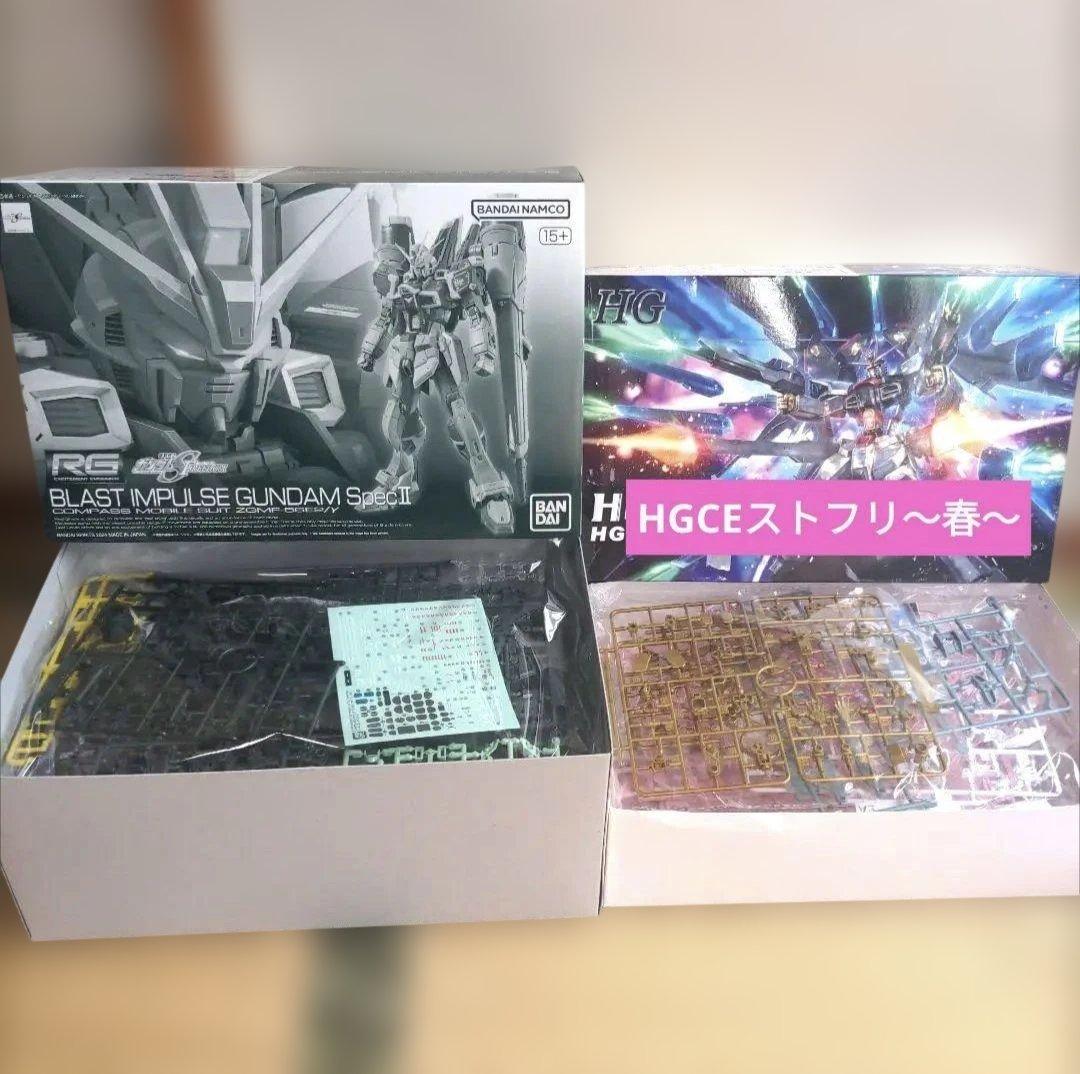 ガンプラ　まとめ売り　SEED 系　１７点セット　デスティニーガンダム 最終決戦