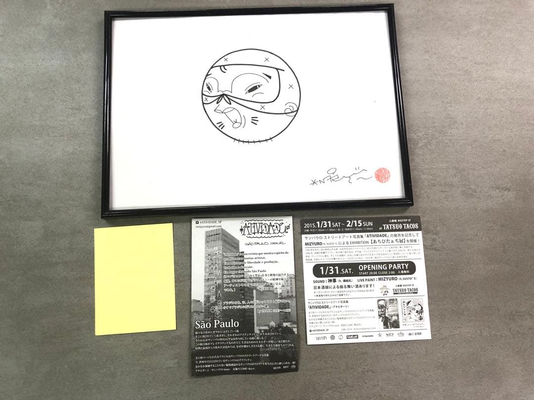 MIZYURO SUSTOS 作品　ステッカー、フライヤー