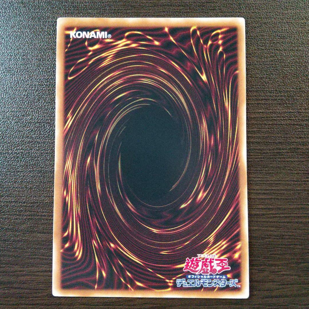 遊戯王　エクソシスターカルマエル　プリズマティックシークレット