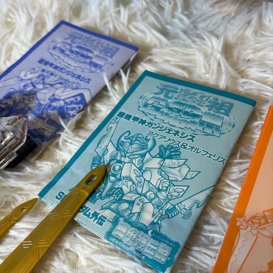 【超希少】限定版 六神合体 超機甲神ガンジェネシス