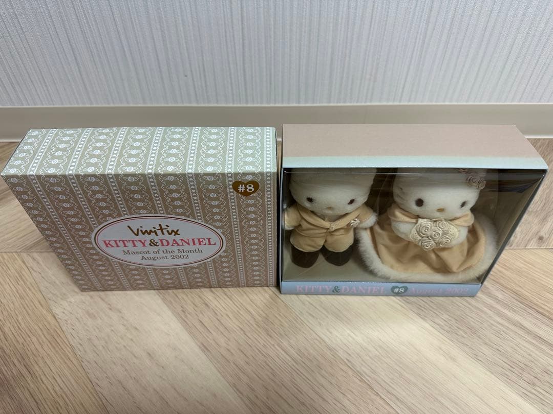 ハローキティ&ダニエル　Vivitix　ぬいぐるみ