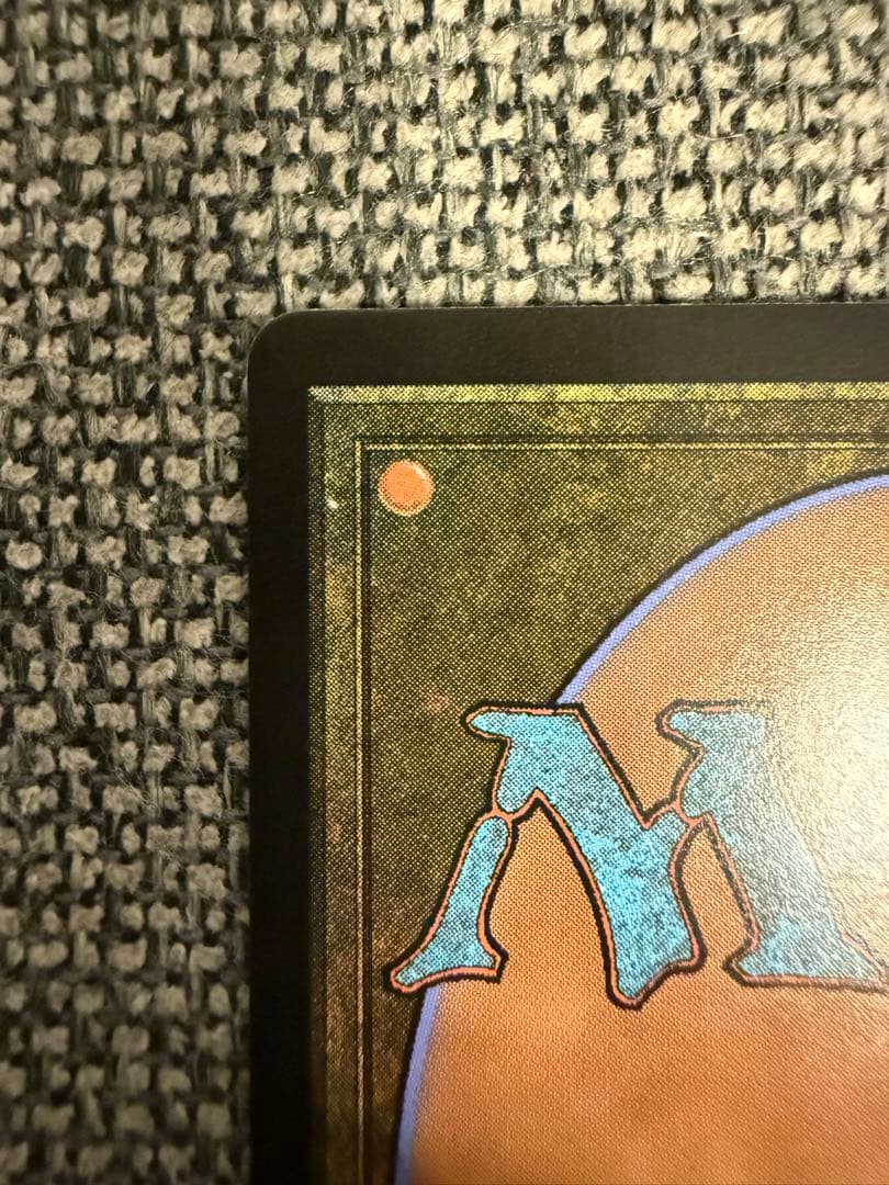 【MTG】救済者、セフィロス/偉大なる統一者、アトラクサ《Foil》