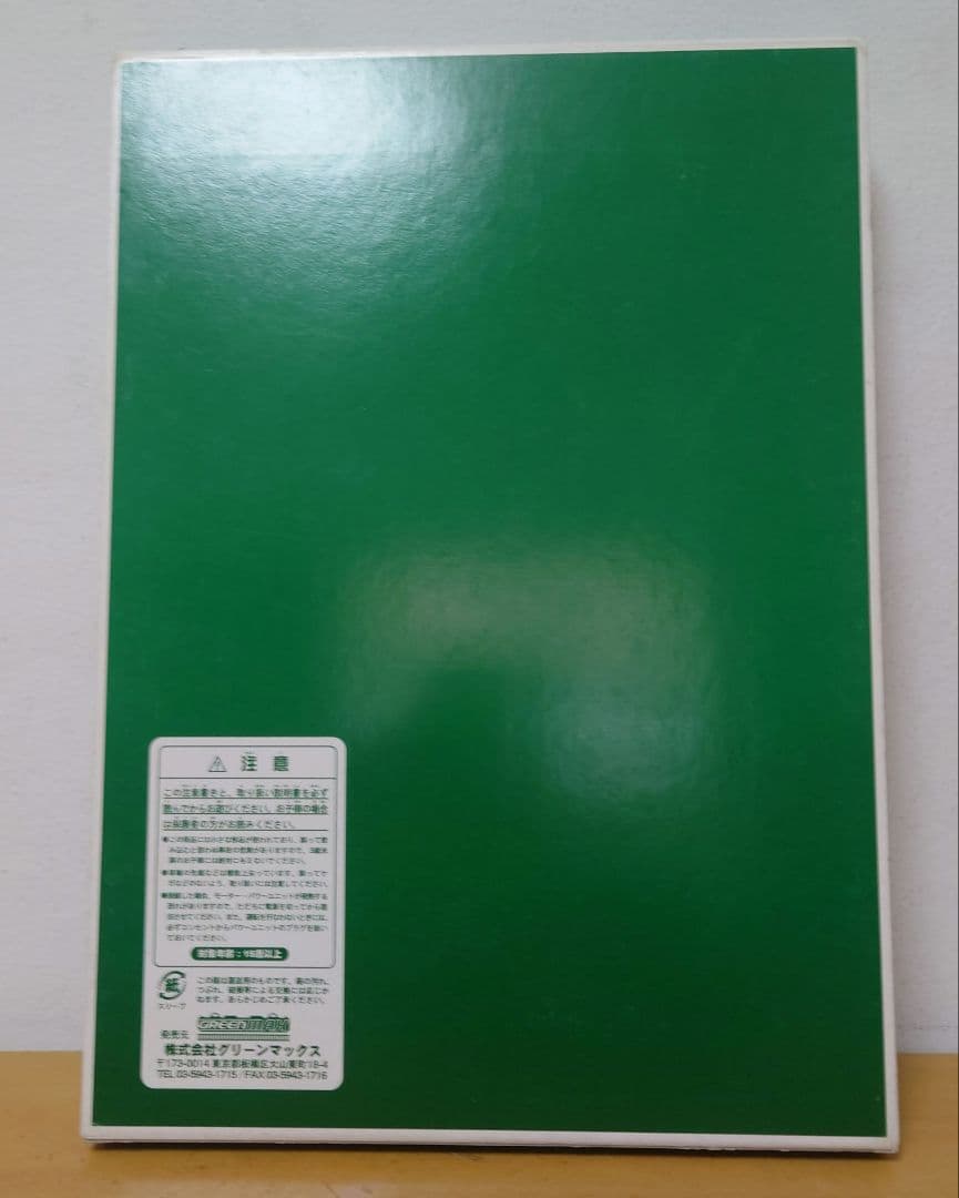 グリーンマックス　東武１００３０系　リニューアル車伊勢崎線６両セット