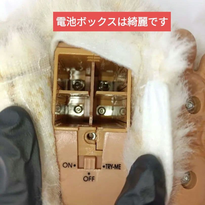 【稼働品】ファービー2 キャラメルシロップ ブルー目 ドイツ語版