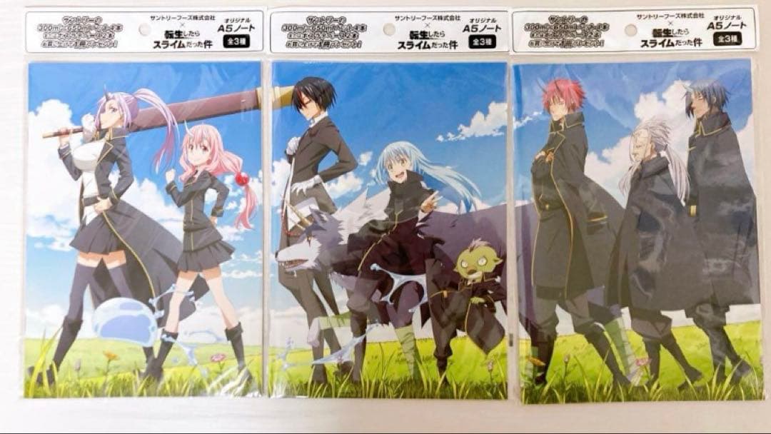 転生したらスライムだった件　転スラ　非売品　限定品　当選品　転スラ展　転スラ展2