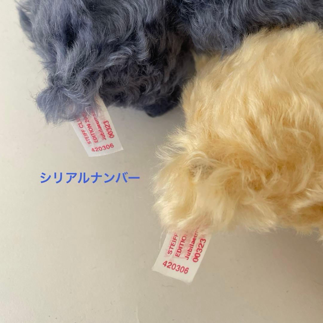 Steiffシュタイフクラブ　ジュビリーベアセットJubilee BearSet
