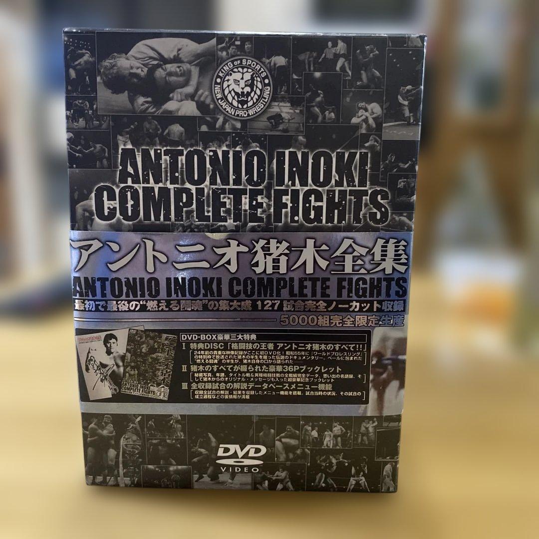 アントニオ猪木全集 DVD