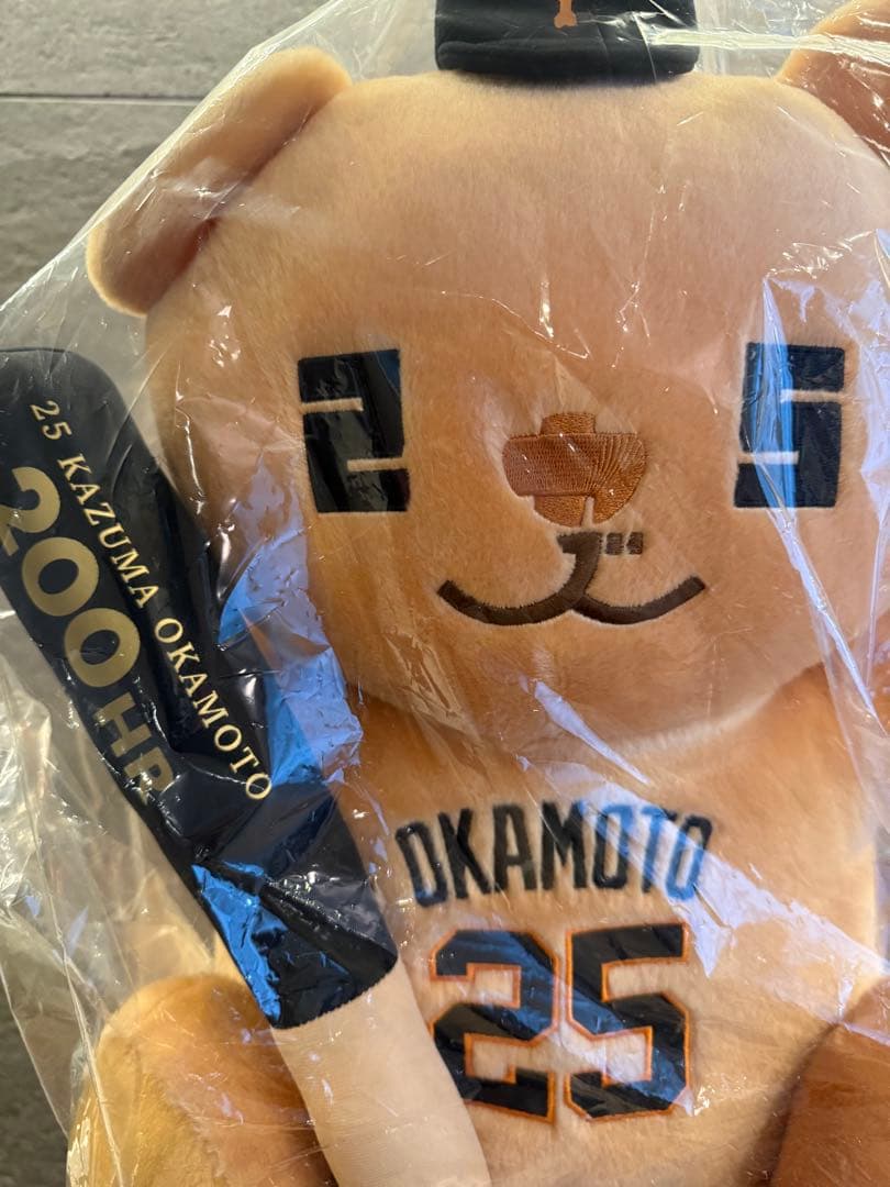 【新品】岡本和真　オカモン　通算200本塁打記念グッズセット