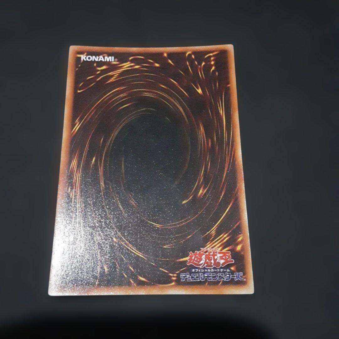 遊戯王　暗黒騎士ガイア　初期　ウルトラ