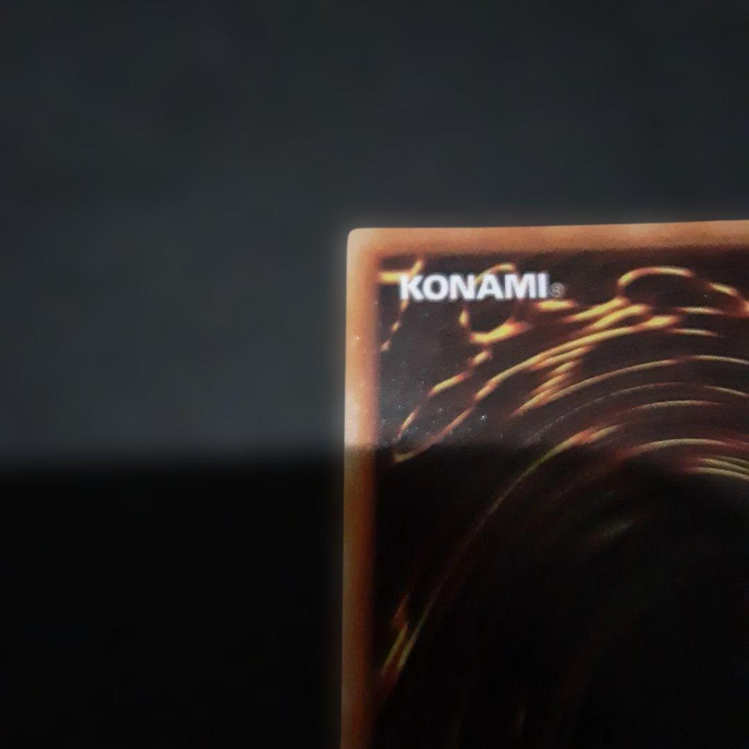 遊戯王　暗黒騎士ガイア　初期　ウルトラ