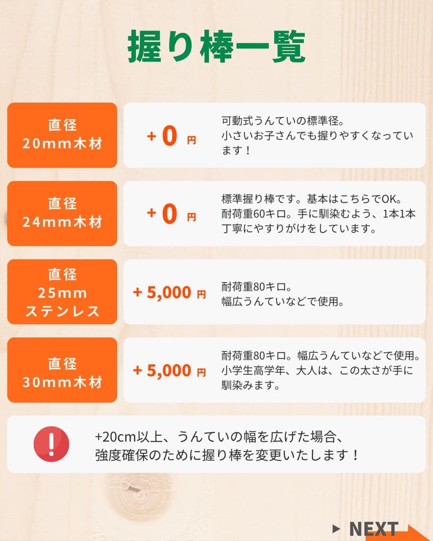 うんてい　室内うんてい　室内遊具　ボルダリング