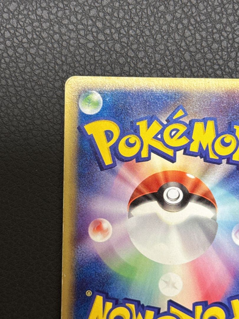 ゲンガー　117/128 渦巻ホロ　カードe 第1弾基本拡張パック 1ED