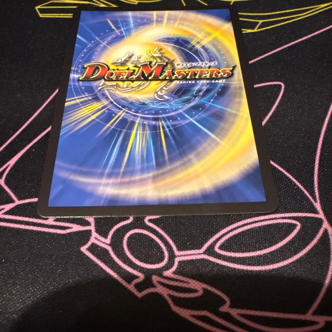 デュエルマスターズ アーテルゴルギーニ　金トレジャー