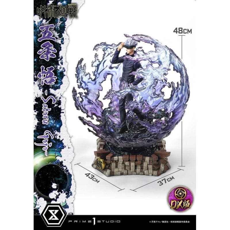 【新品】コンセプトマスターライン 呪術廻戦 五条悟 DX版