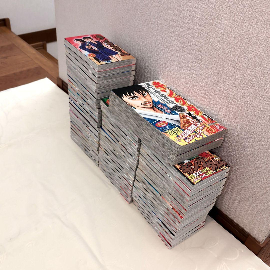 キングダム 総集編1巻〜2巻　単行本5巻〜60巻
