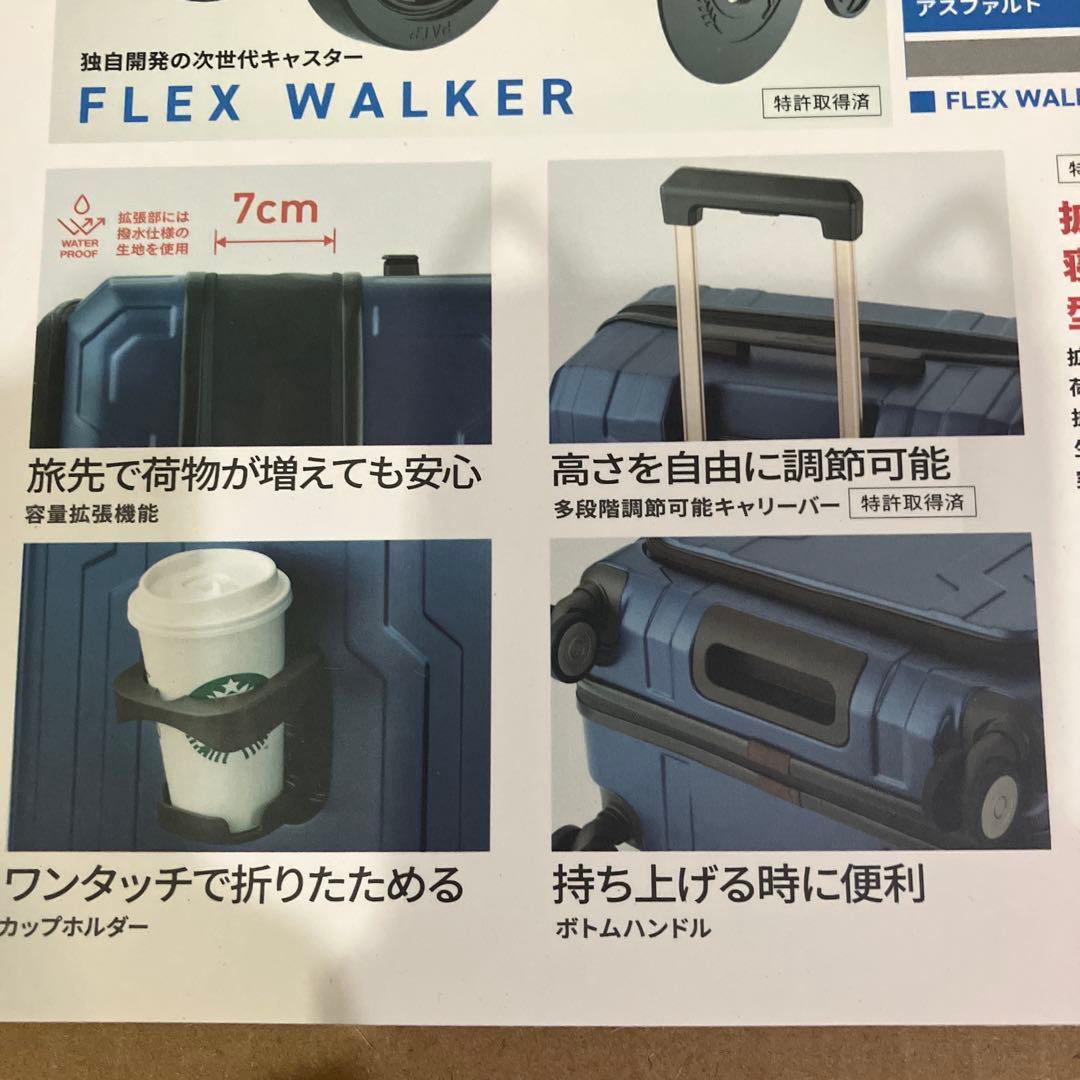 値下げスーツケース　レジェンドウォーカー