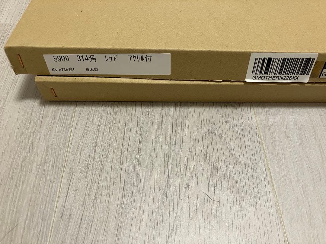 新品 レプリカスクリーン　MOTHER2 オネット　Sサイズ 赤枠