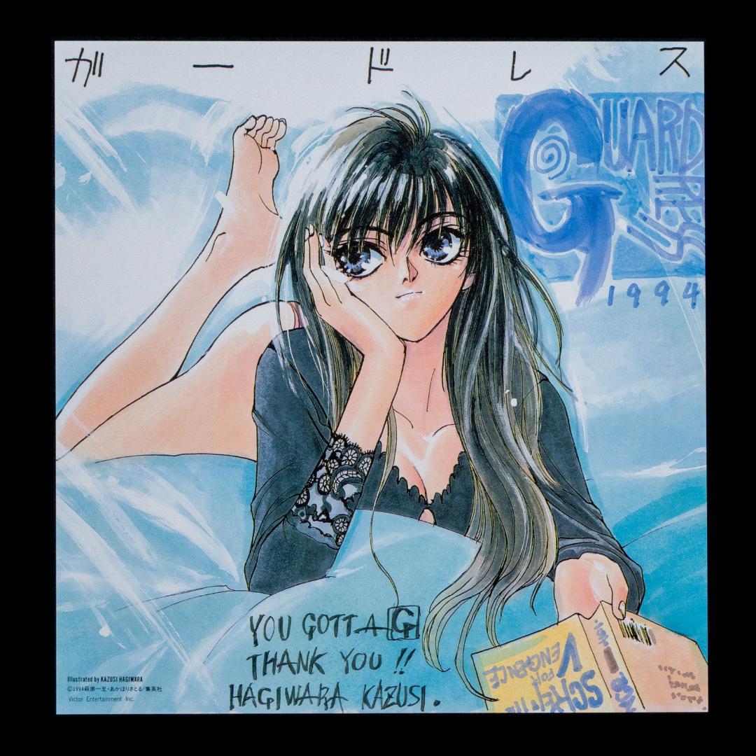 爆炎CAMPUSガードレス LD全4枚 CD全6枚 イラストカード 萩原一至