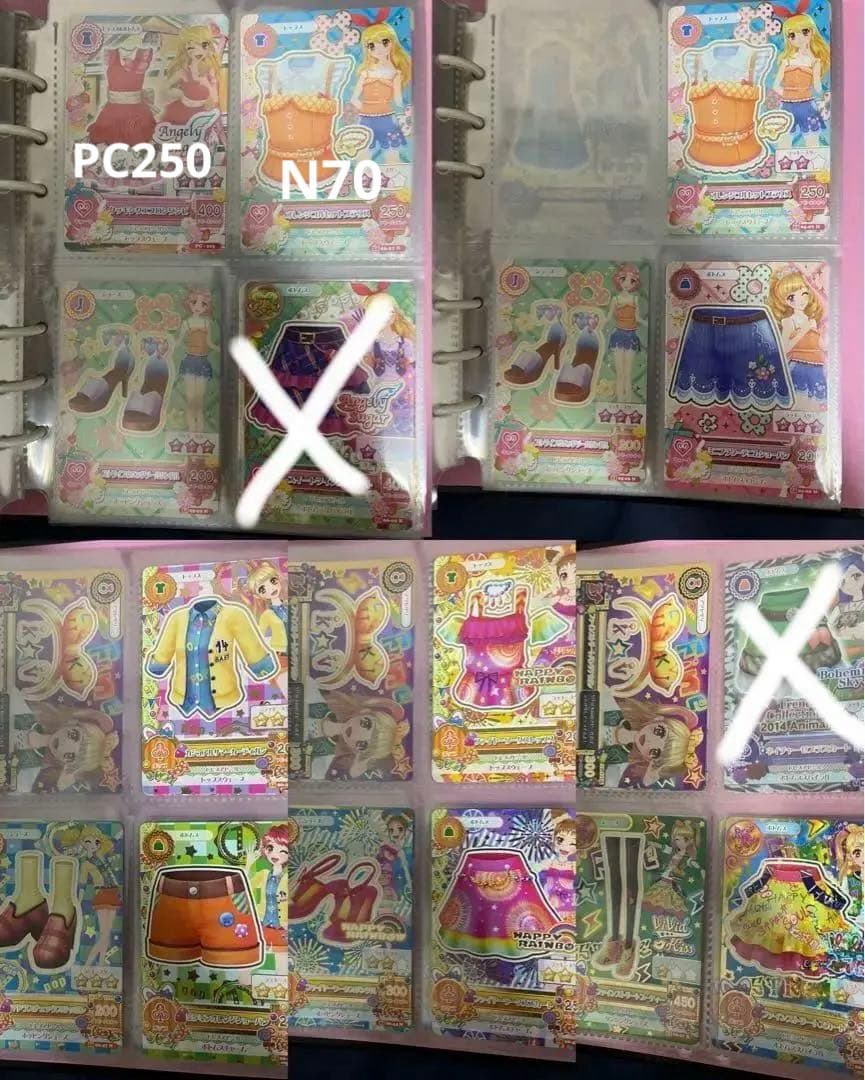 アイカツカード ノーマル バラ売り まとめ売り