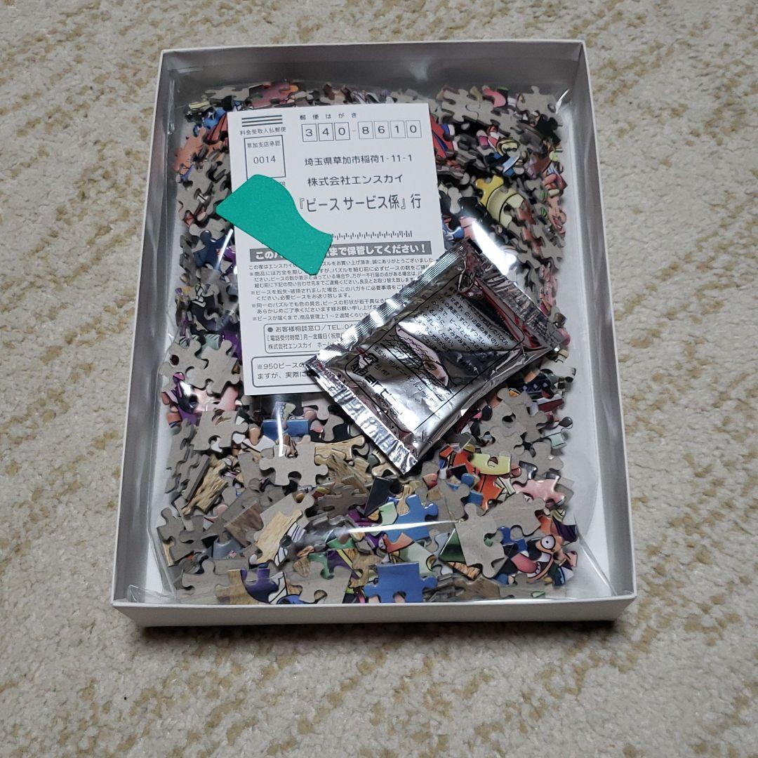 ワンピース　パズル&フレーム