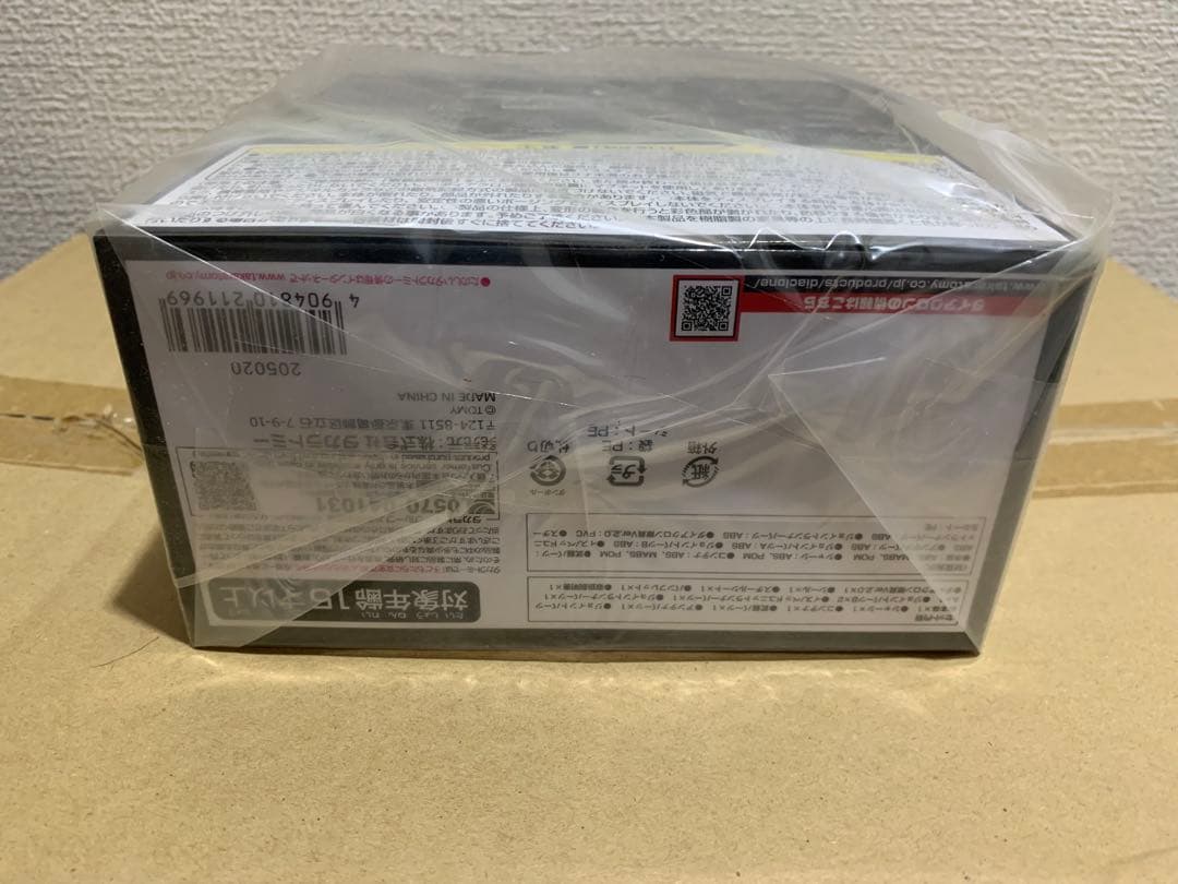 タクティカルキャリア＜黒色仕様＞ ダイアクロン　未開封②