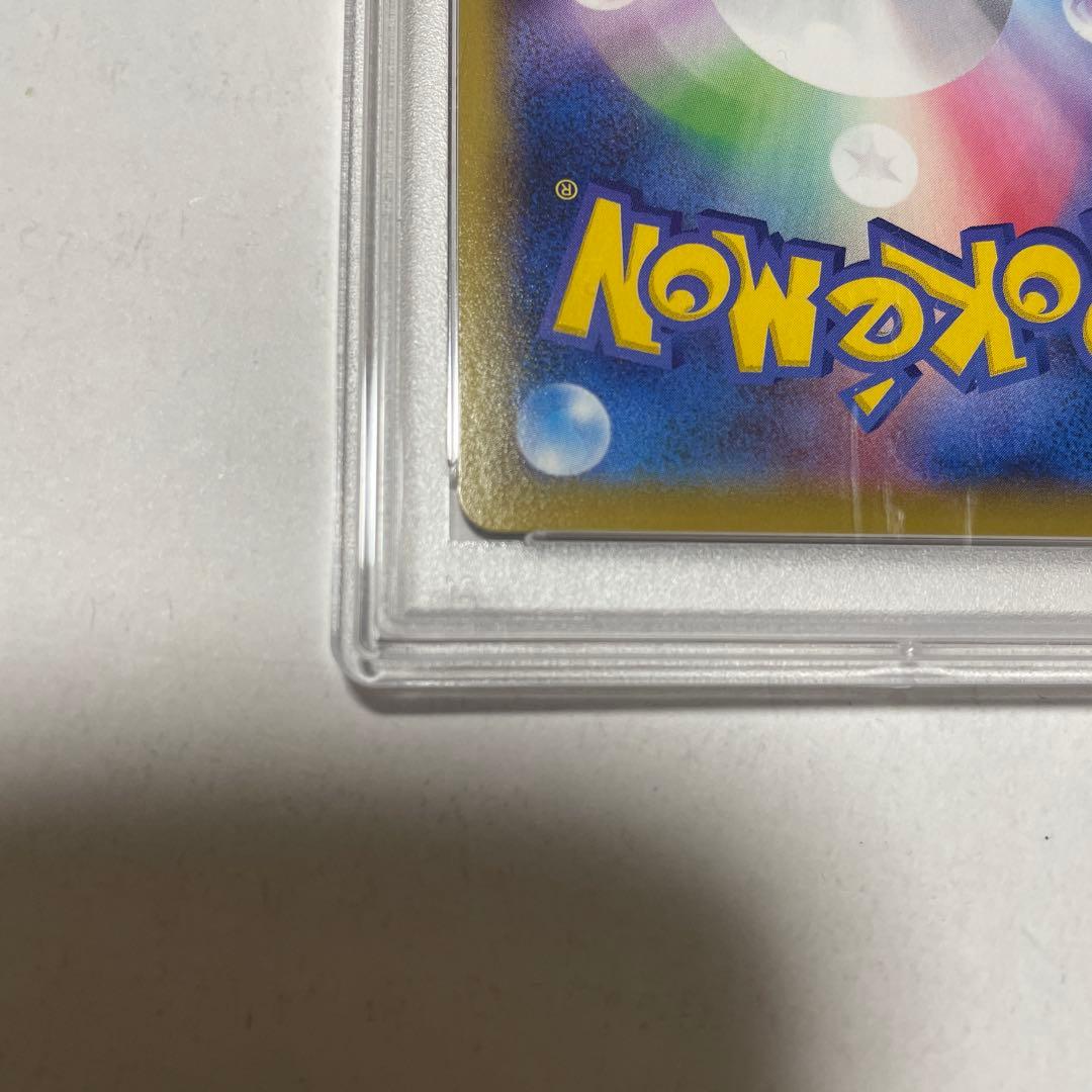 ポケカ ミュウv psa10