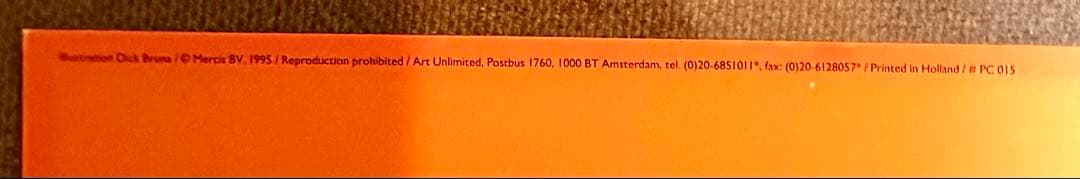 ヴィンテージ⭐︎ミッフィーシルクスクリーン 95年オランダ製ディック・ブルーナ版画