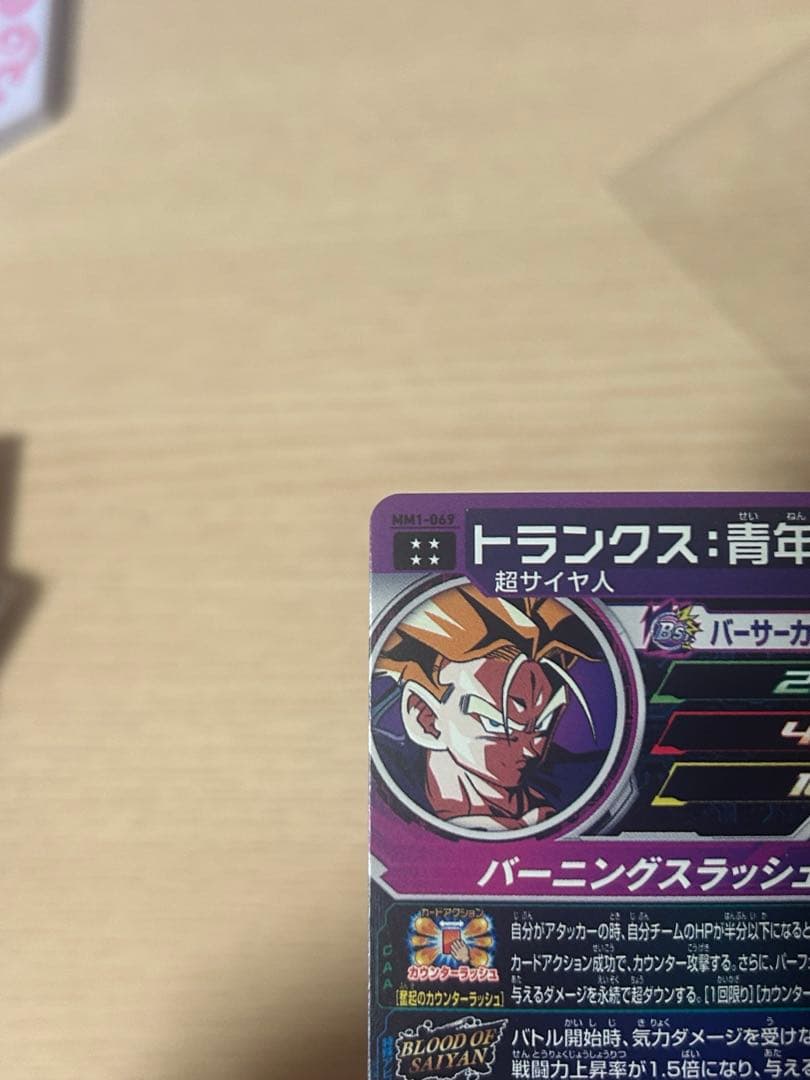 限定値下げ！ドラゴンボールヒーローズまとめ＋ビーデルとおためしダイバーパスポート