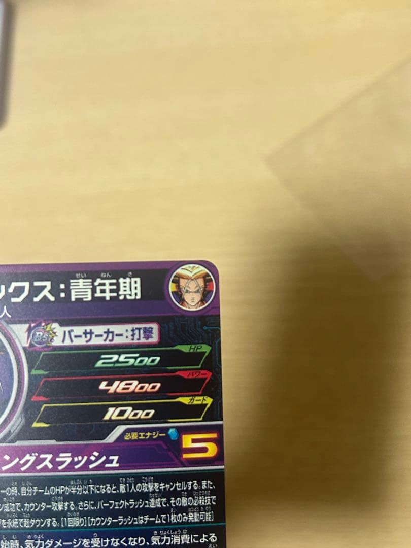 限定値下げ！ドラゴンボールヒーローズまとめ＋ビーデルとおためしダイバーパスポート