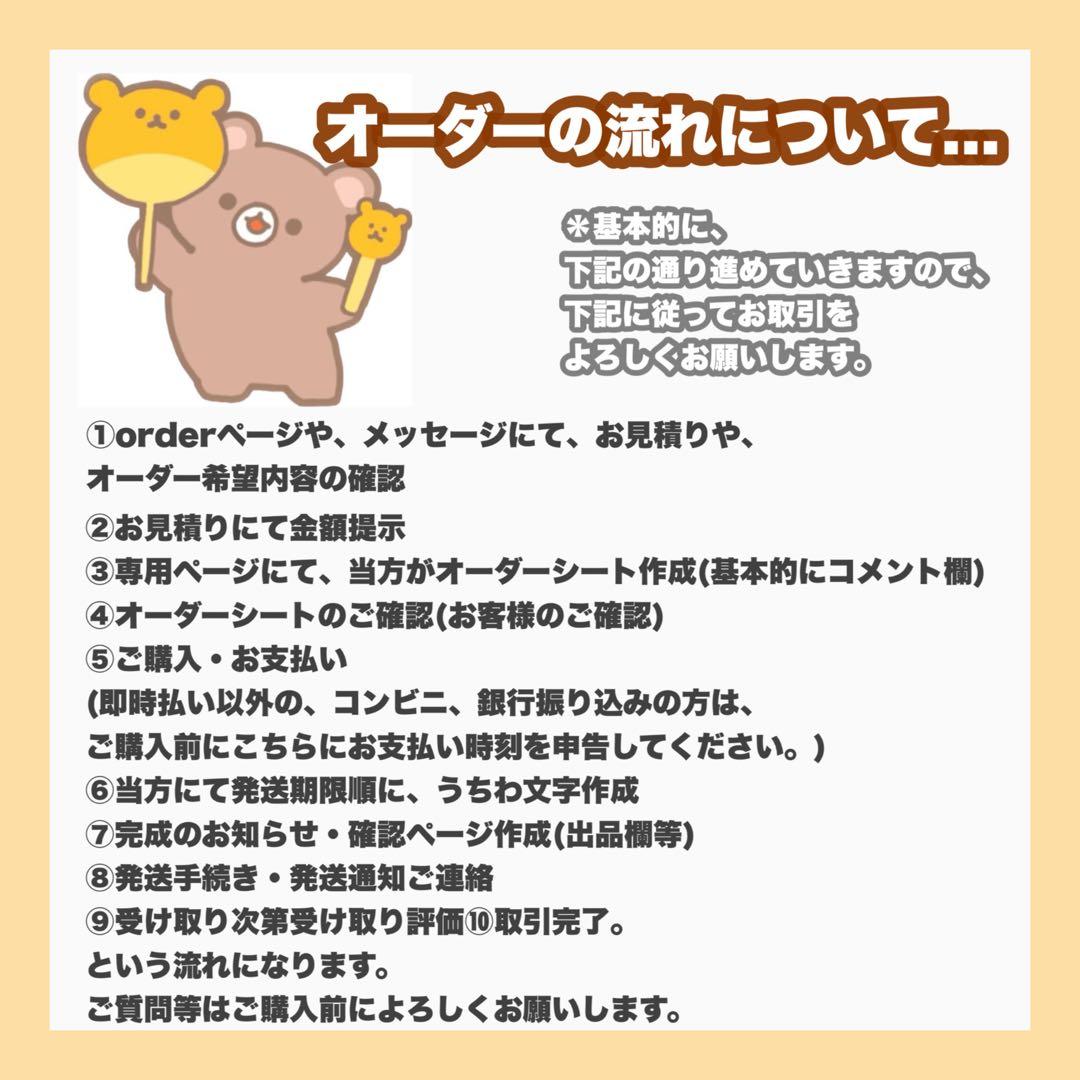 らい様確認ページ