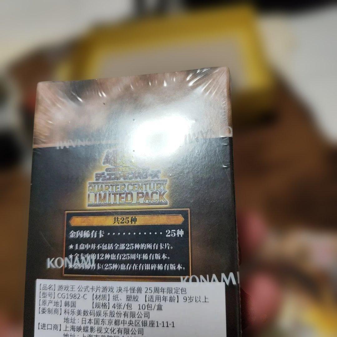 遊戯王セット 未開封（海外版含む）