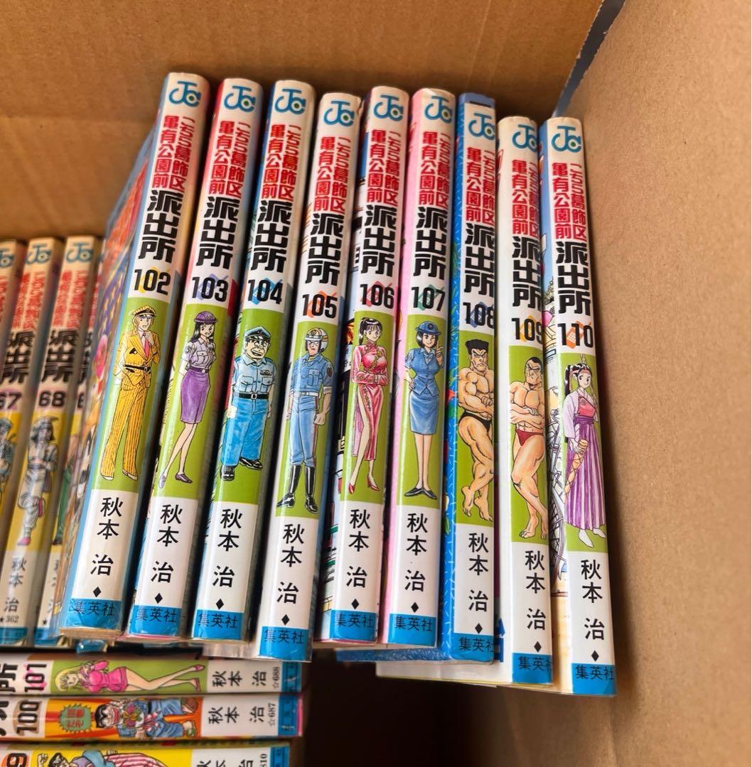 ① こち亀 200巻 セット 999巻 全巻