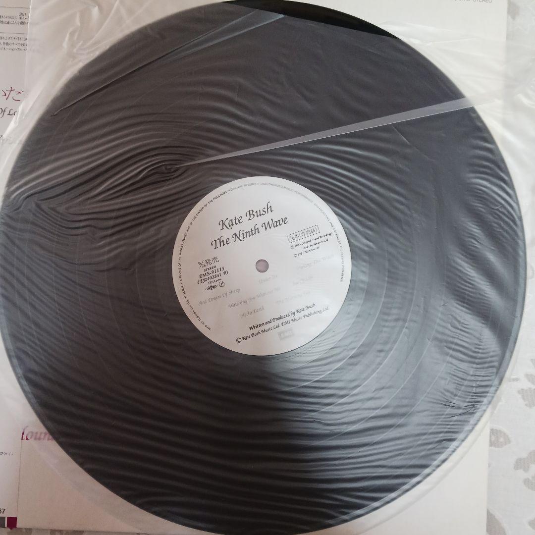 見本盤　Kate Bush Hounds of Love EMS-9113