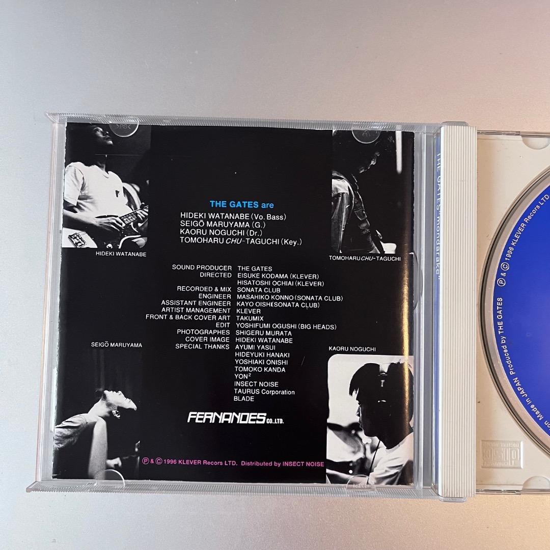 THE GATES「もんだらけ」 CD